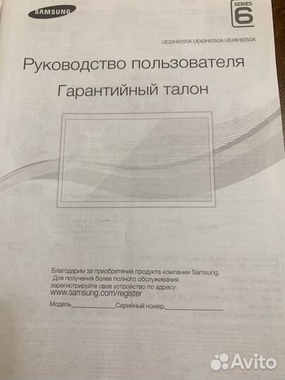 Телевизор samsung 40 дюймов