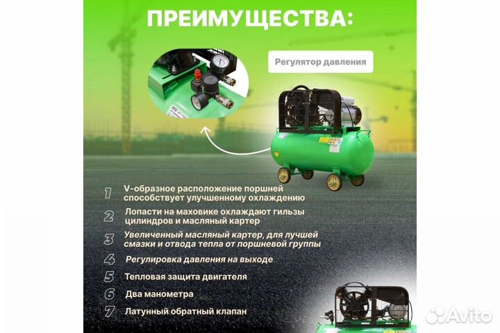 Компрессор воздушный ECO AE-1005-B1