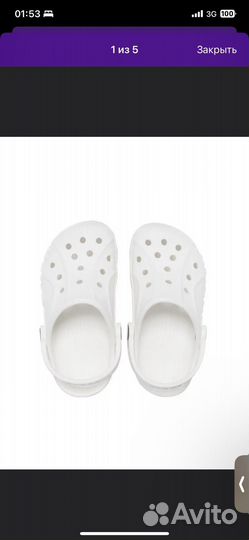 Crocs