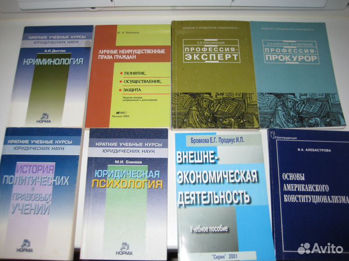 Разные книги