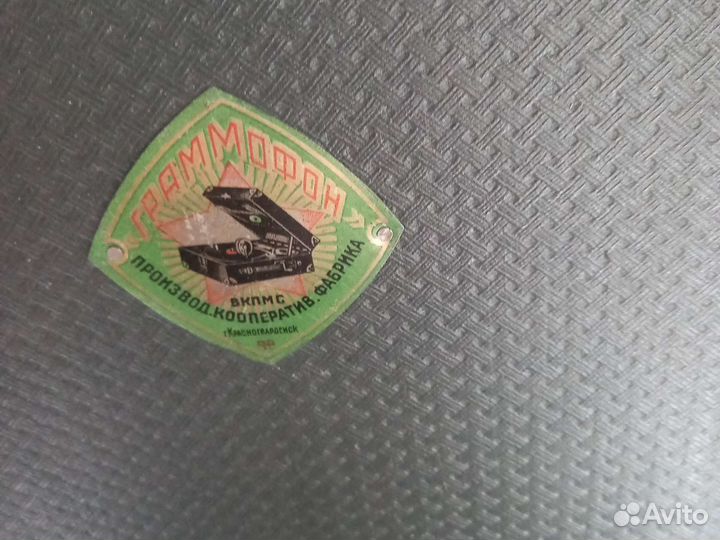 Старинный граммофон