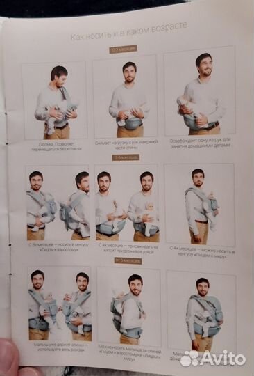 Переноска кенгуру