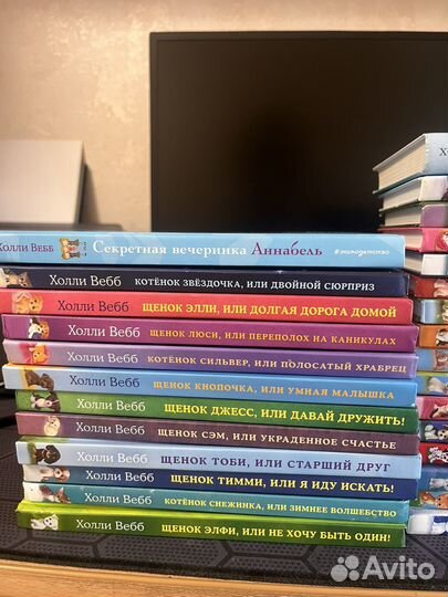 Книги 6+, Холли Вебб и Дейзи Медоус