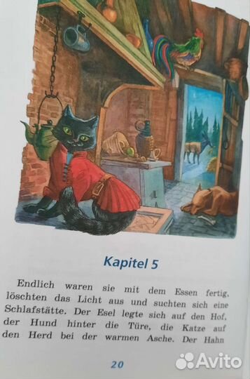 Start Deutsch книги для изучения немецкого