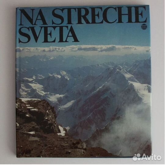 Приключения. Путешествия. Космос. Единоборства