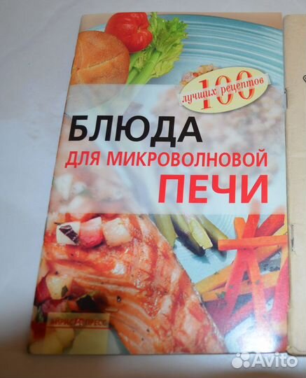 Кулинарные книги, журналы
