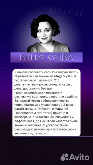 Smm продвижение/маркетинг