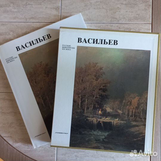 Книга о русском живописце Ф.Васильеве