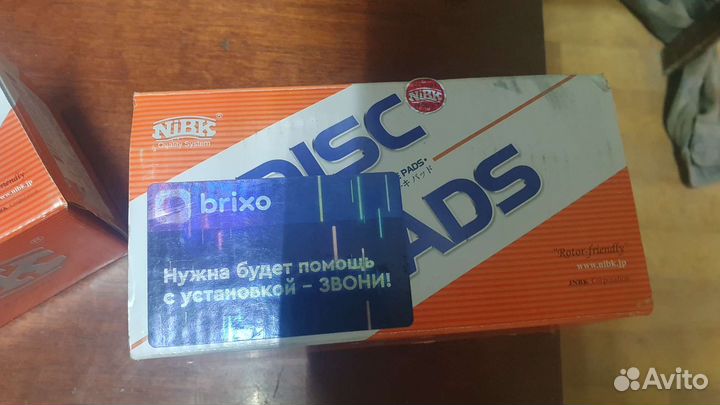 Тормозные колодки на mitsubishi аутлендер