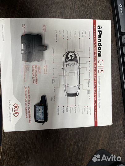 Сигнализация с автозапуском pandora