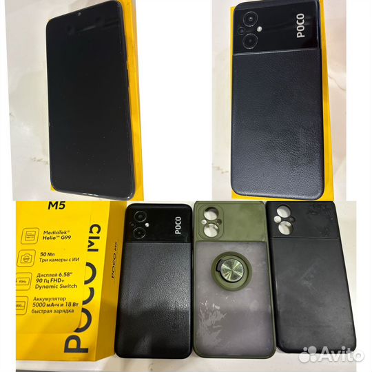 Xiaomi Poco M5, 6/128 ГБ