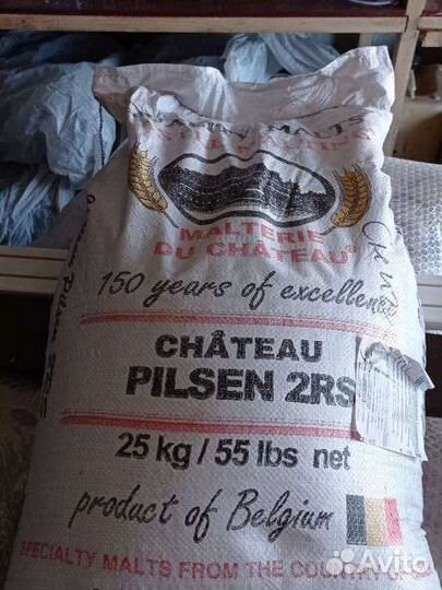 Домашняя пивоварня 125 литров