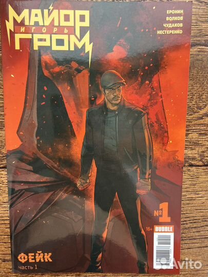 Сингл bubble в эксклюзивной обложке с автографами