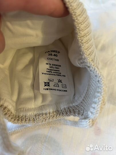 Шапка детская новая