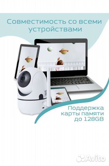 Камера видеонаблюдения wifi, видеоняня