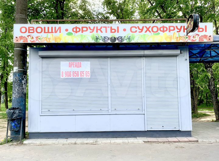 Свободного назначения, 12 м²