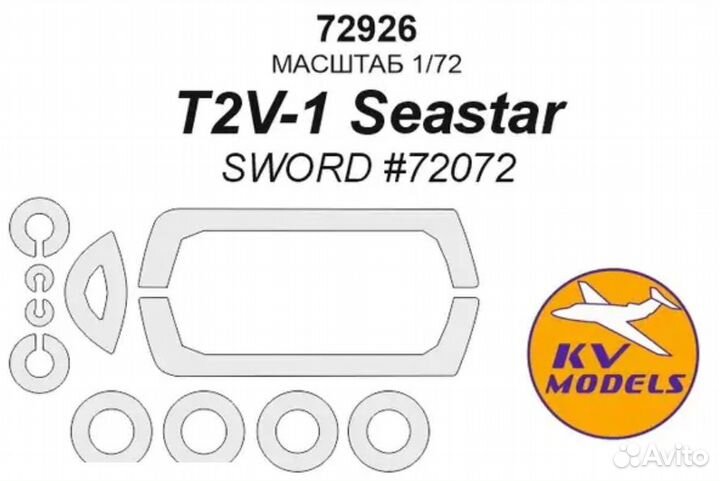 Дополнение к моделям KV Models 72926