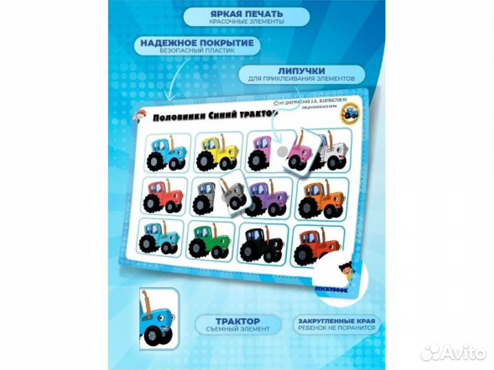 Развивающие игрушки от года