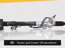 Рулевая рейка для Toyota Land Cruiser 100 рестайл