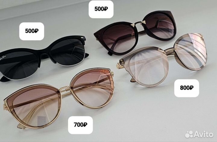 Солнцезащитные очки женские