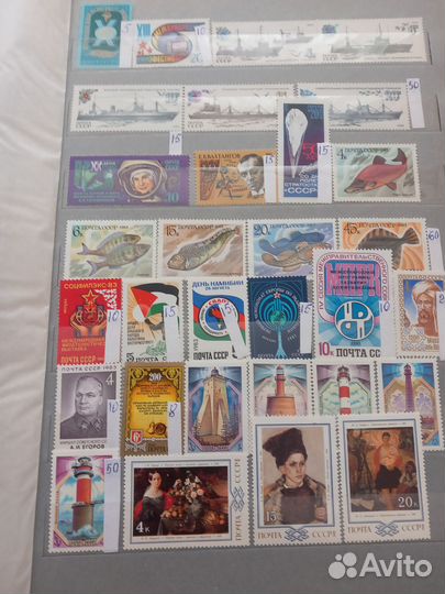 Советские марки 15