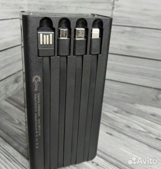 Powerbank 50000 оптом