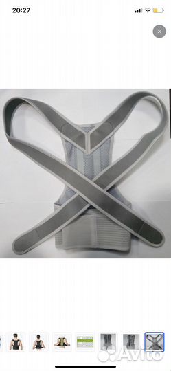 Корсет для осанки