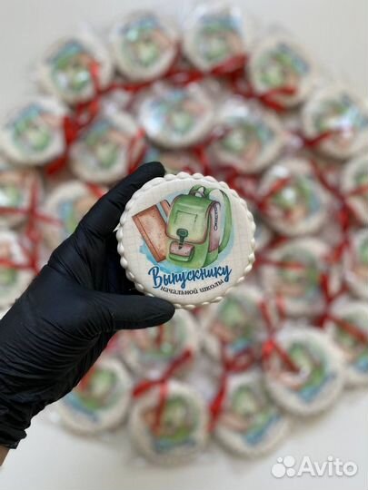 Пряники в школу