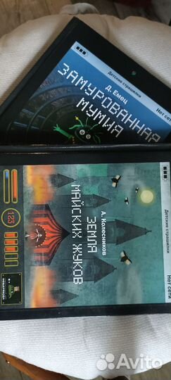 Детские книги 12+