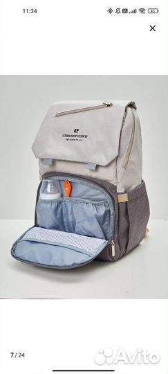 Рюкзак для мамы