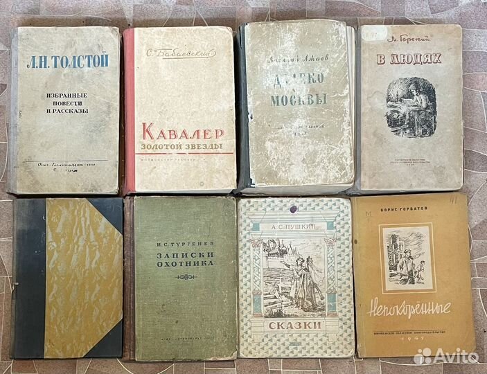 Букинистические книги 30-40-х годов из своей библ