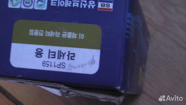 Тормозные колодки передние