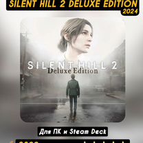 Silent Hill 2 (2024) Deluxe Edition, Пк/Steam Deck