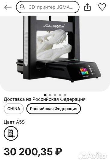 JGAurora A5s или Обмен