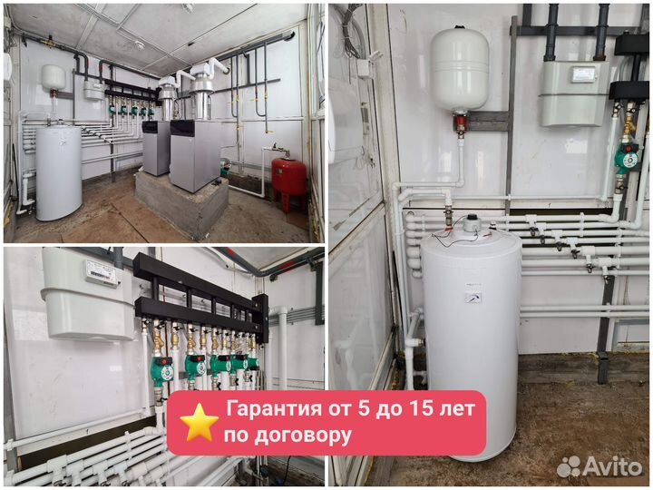 Монтаж систем отопления и водоснабжения под ключ