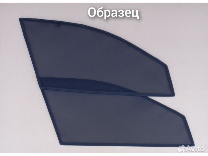 Шторки каркасные Changan