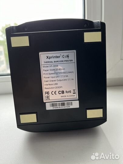 Термопринтер этикеток xprinter xp 365b