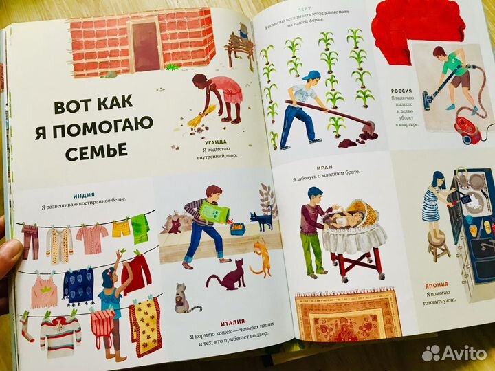 Зачем отчего почему с окошками Сапгир Дианна Астон