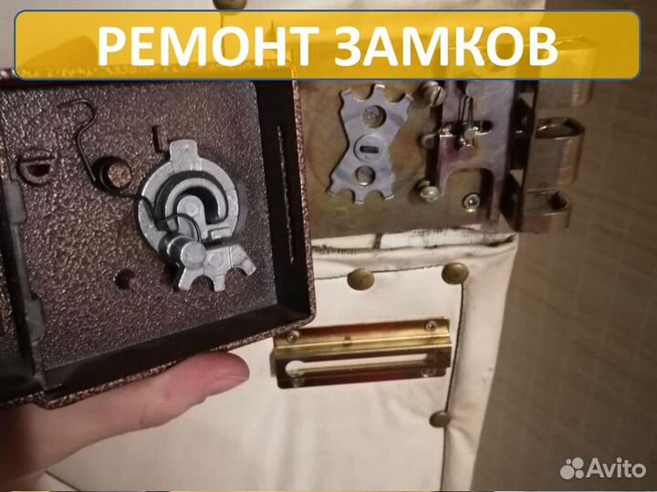 Вскрытие замков \ Ремонт замков \ Ремонт часов