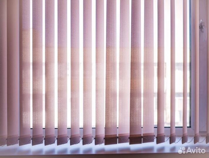 Жалюзи вертикальные
