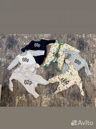Детские вещи пакетом на мальчика 56-74