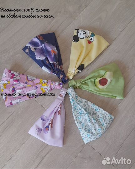 Косынка для девочки