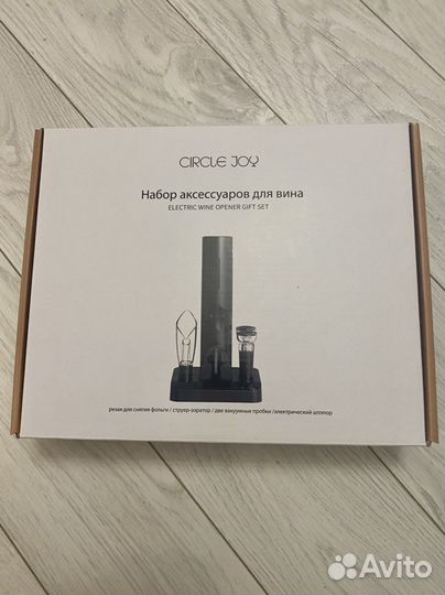 Новый набор для вина Xiaomi Circle