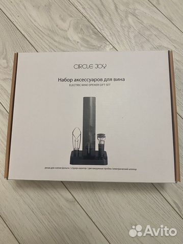 Новый набор для вина Xiaomi Circle