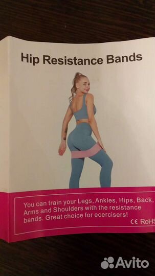 Резинки для фитнеса текстильные набор