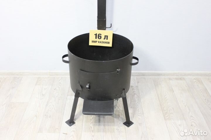 Печь для казана с трубой