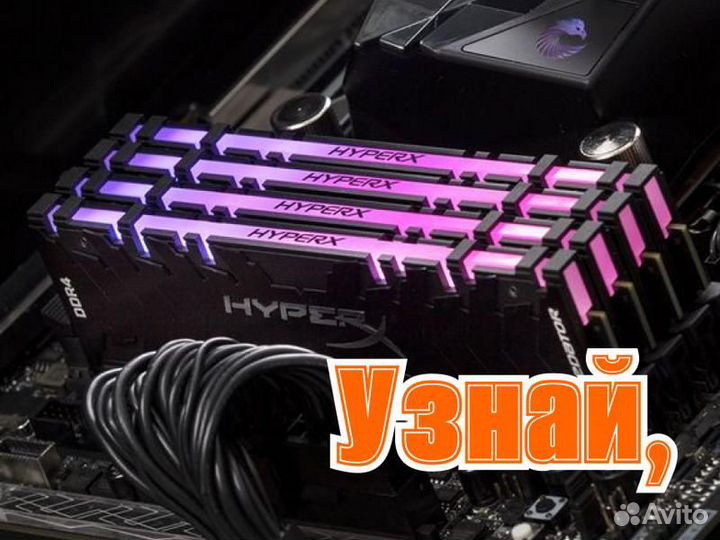 Оперативная память ddr4 Kingston fury beast