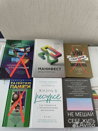 Книги по саморазвитию миф, альпина