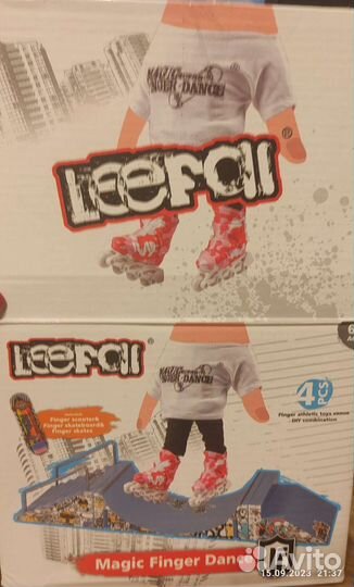 Скейт-парк для фингерспорта