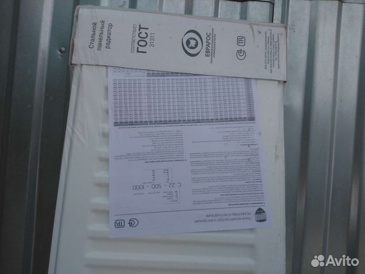 Радиатор royal thermo новый